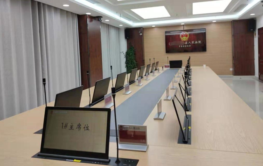 安徽省某某縣人民法院審委會會議系統(tǒng)