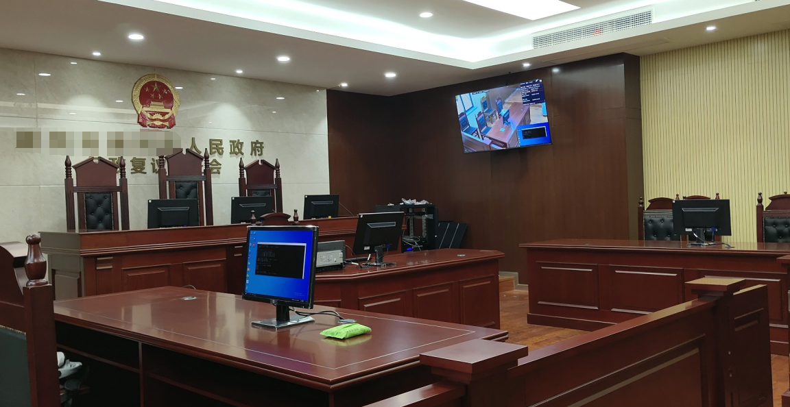 湖州市某某區(qū)司法局行政復(fù)議聽證室