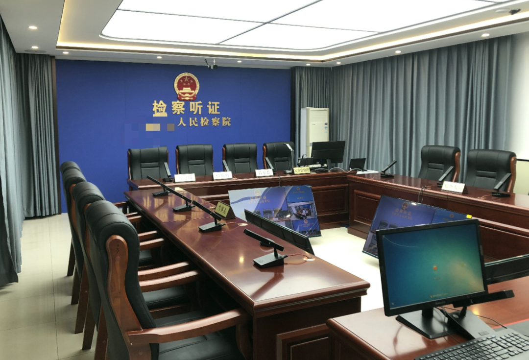 石家莊市某某縣人民檢察院檢察機(jī)關(guān)聽證系統(tǒng)