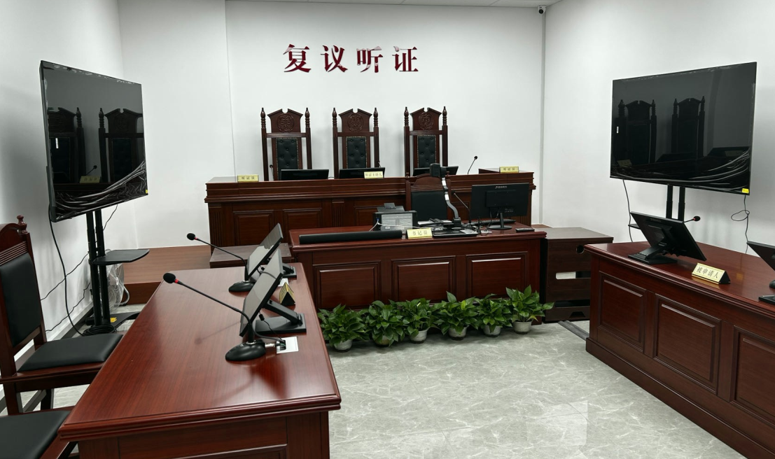某某市司法局行政復(fù)議聽證系統(tǒng)